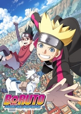 BORUTO - NARUTO NEXT GENERATIONS