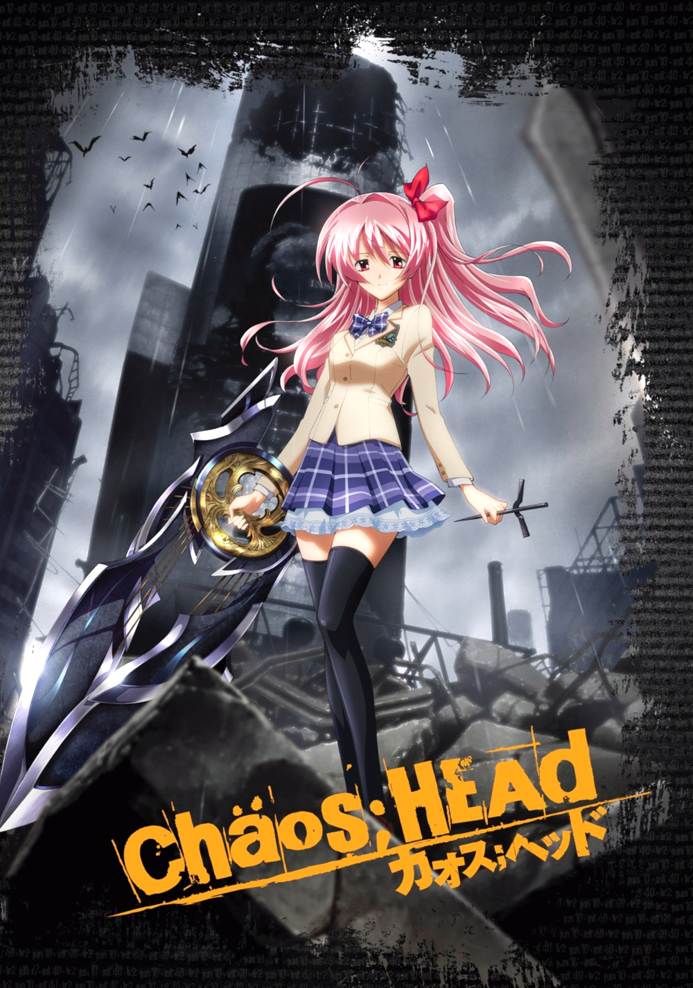 ChäoS;HEAd