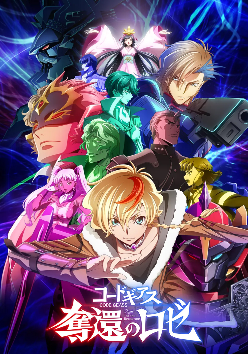 CODE GEASS: Rozé of the Recapture