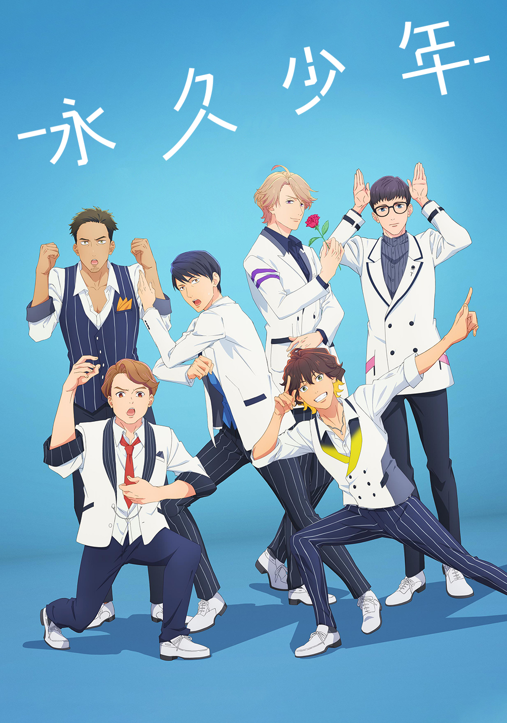 Eternal Boys