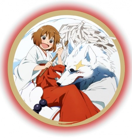 Gingitsune