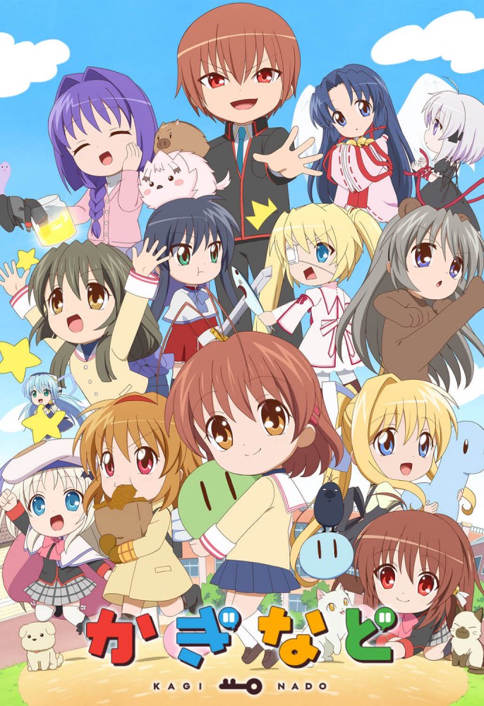 KAGI-NADO
