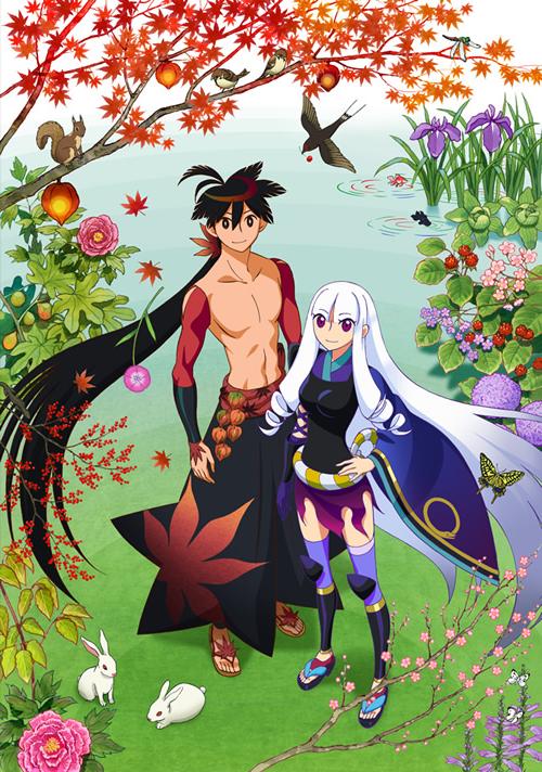Katanagatari