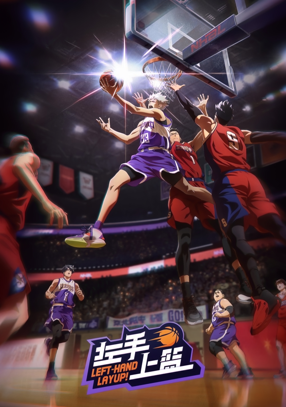 Left-Hand Layup!