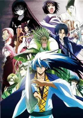 Nura Le seigneur des yôkai