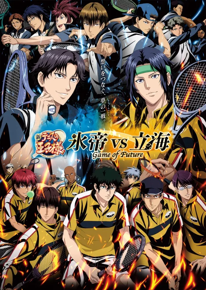 The Prince of Tennis II Hyotei vs. Rikkai Game of Future