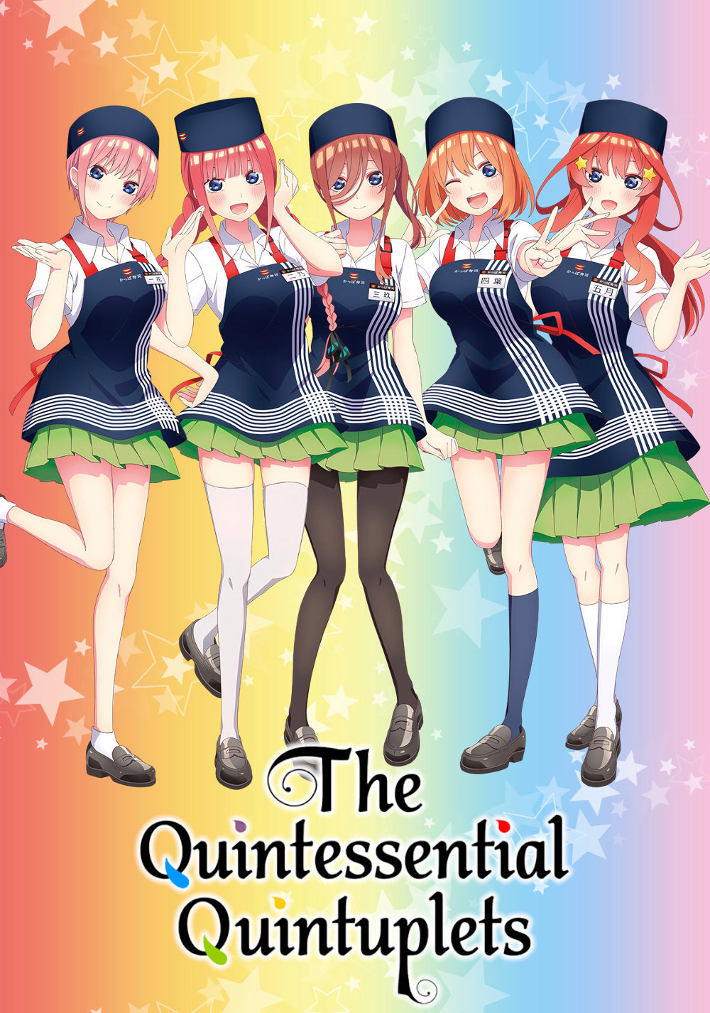 The Quintessential Quintuplets
