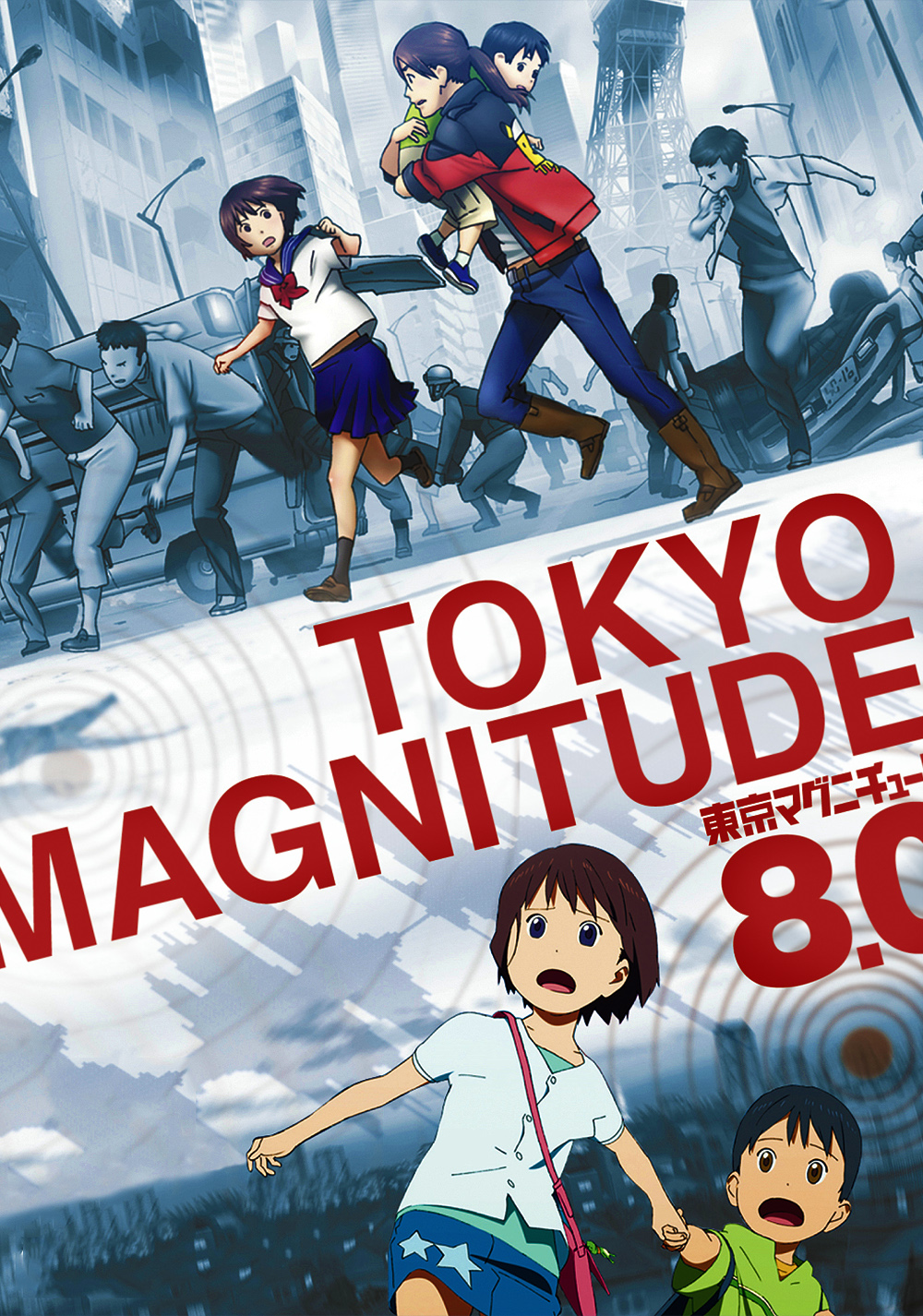 Tokyo Magnitude 8.0