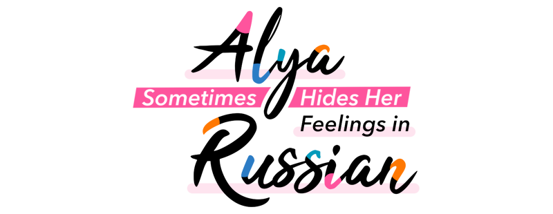 Alya Sometimes Hides Her Feelings in Russian