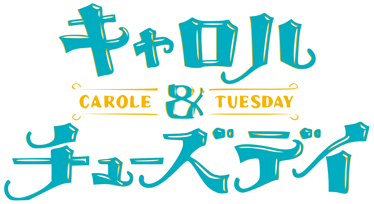 Carole & Tuesday