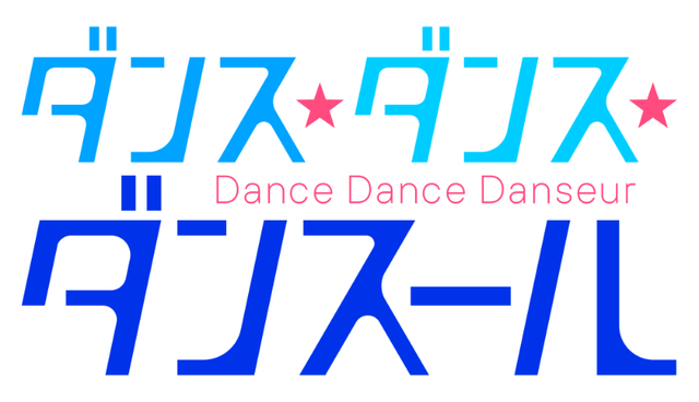 Dance Dance Danseur