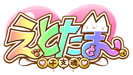 Etotama