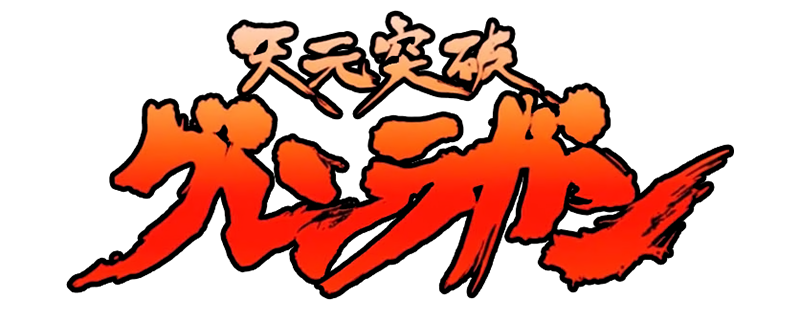 Gurren Lagann