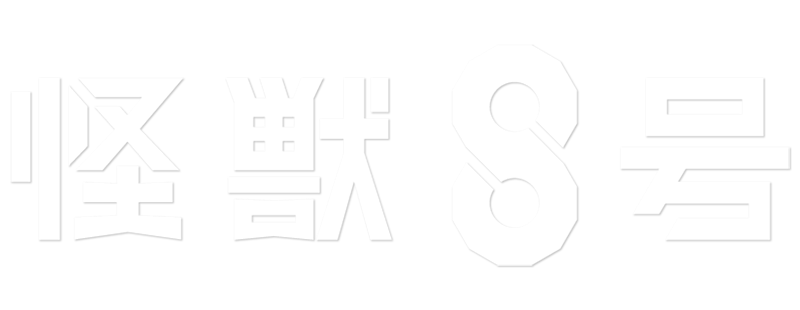 Kaiju No. 8