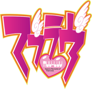 Muv-Luv Alternative