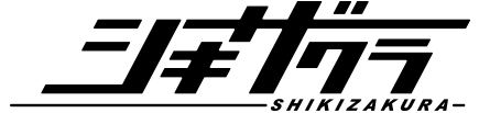 Shikizakura