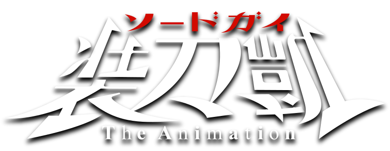 SWORDGAI The Animation