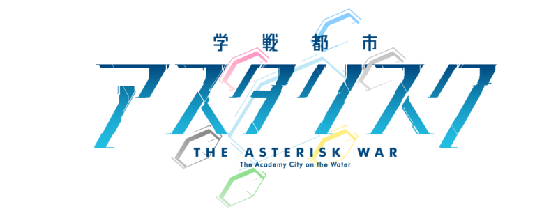 The Asterisk War: The Academy City of the Water