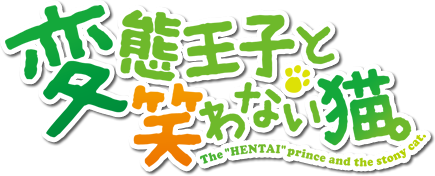 The "Hentai" Prince and the Stony Cat