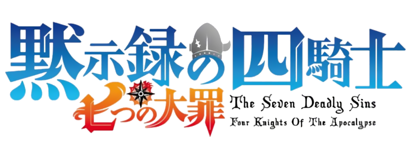 The Seven Deadly Sins: Four Knights of the Apocalypse