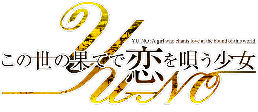 YU-NO