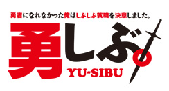 Yu-Sibu